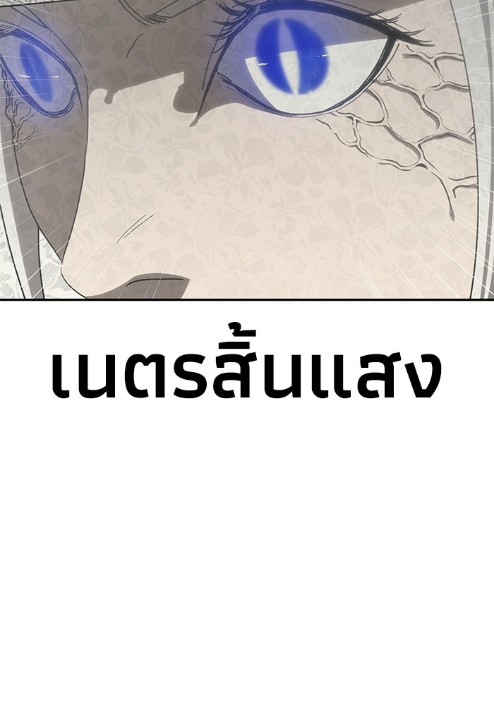 หมอผีตลาดหุ้น - หน้า 6