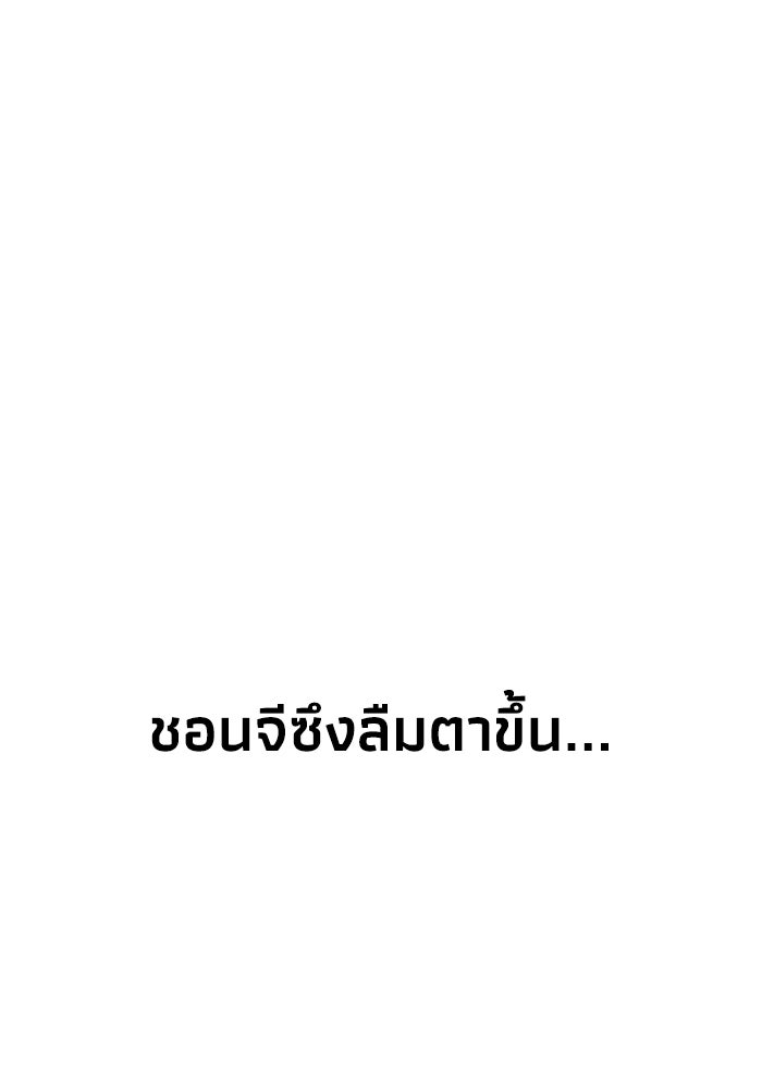 หมอผีตลาดหุ้น - หน้า 134
