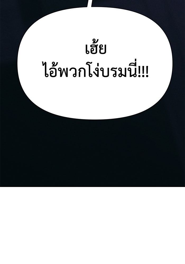 หมอผีตลาดหุ้น - หน้า 4