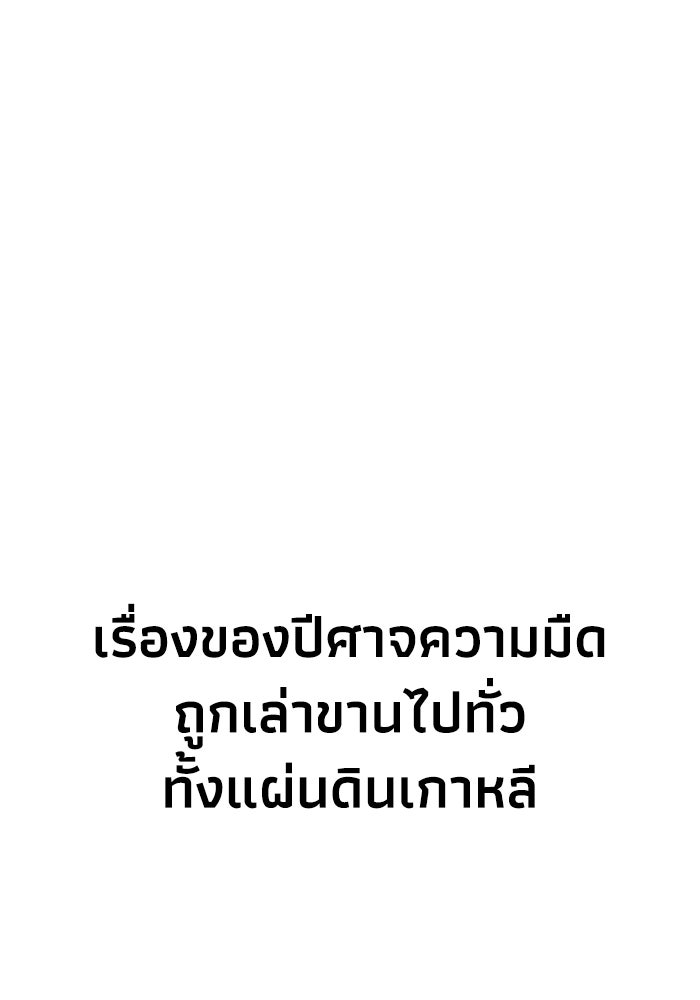 หมอผีตลาดหุ้น - หน้า 1