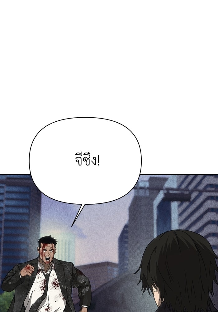หมอผีตลาดหุ้น - หน้า 86