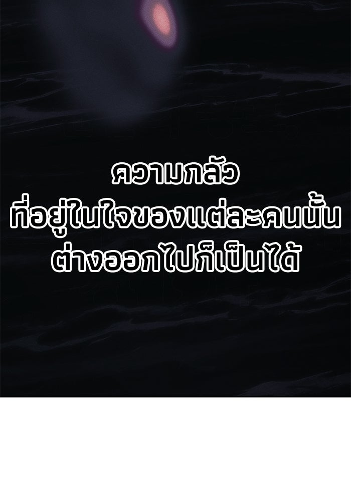 หมอผีตลาดหุ้น - หน้า 9