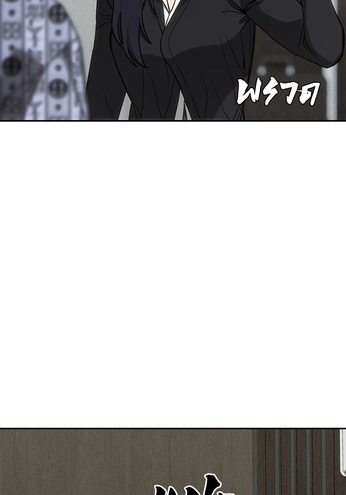 หมอผีตลาดหุ้น - หน้า 23