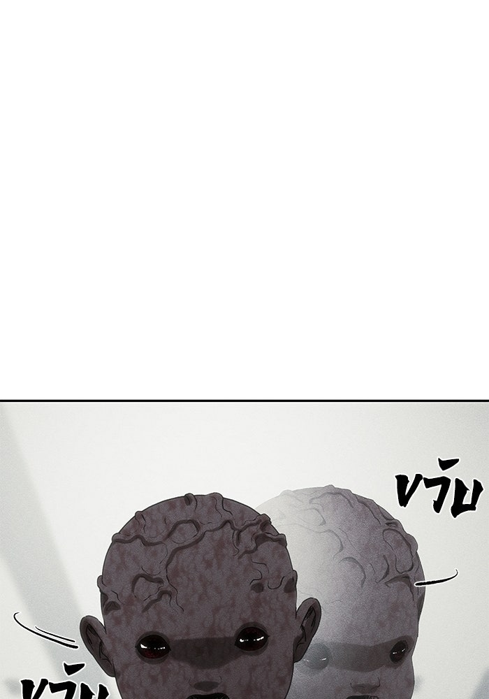 หมอผีตลาดหุ้น - หน้า 123
