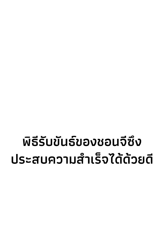 หมอผีตลาดหุ้น - หน้า 1