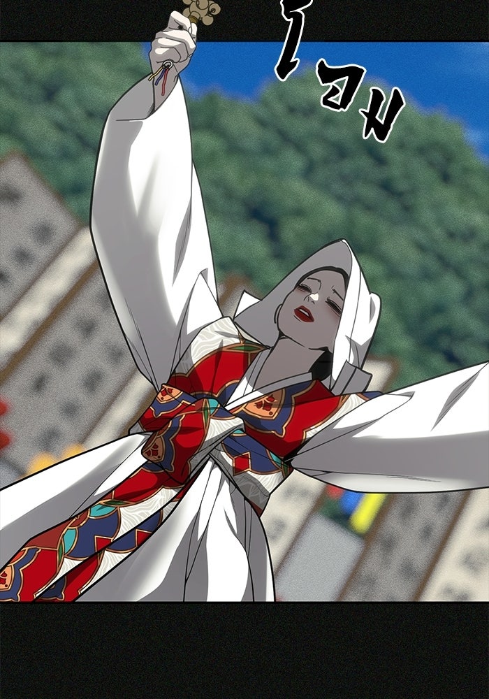 หมอผีตลาดหุ้น - หน้า 142