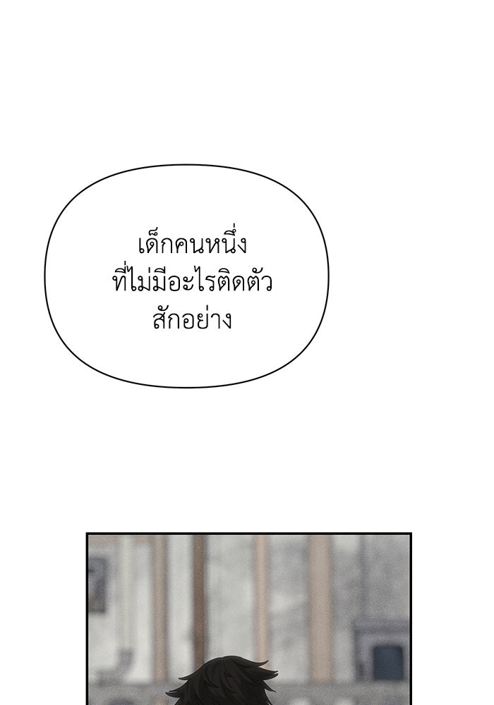 หมอผีตลาดหุ้น - หน้า 115