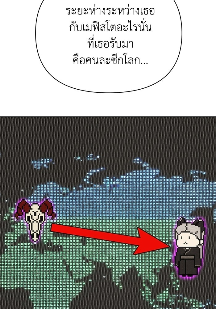 หมอผีตลาดหุ้น - หน้า 55