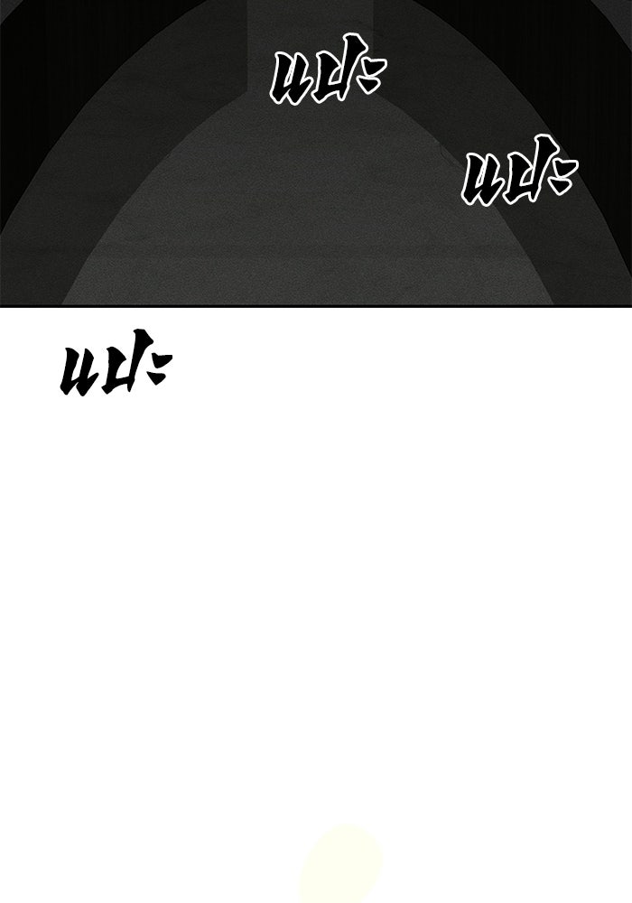 หมอผีตลาดหุ้น - หน้า 130