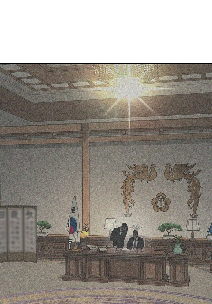 หมอผีตลาดหุ้น - หน้า 184