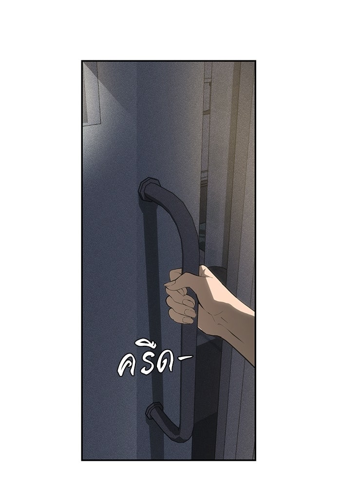 หมอผีตลาดหุ้น - หน้า 17