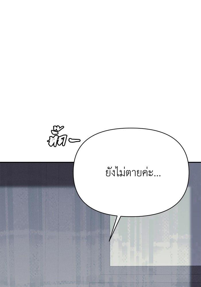 หมอผีตลาดหุ้น - หน้า 21