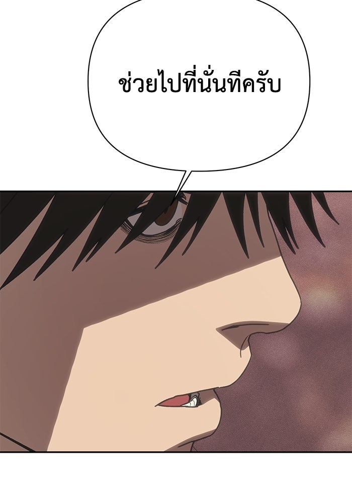 หมอผีตลาดหุ้น - หน้า 49