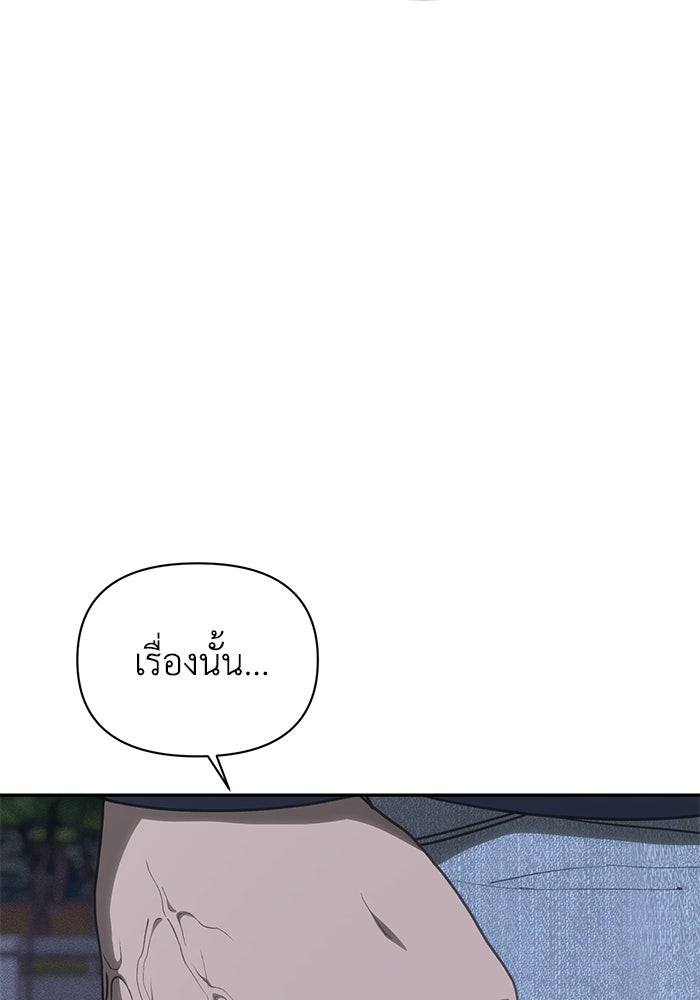 หมอผีตลาดหุ้น - หน้า 63