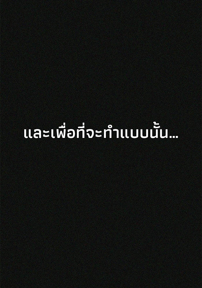 หมอผีตลาดหุ้น - หน้า 150