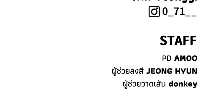 หมอผีตลาดหุ้น - หน้า 184