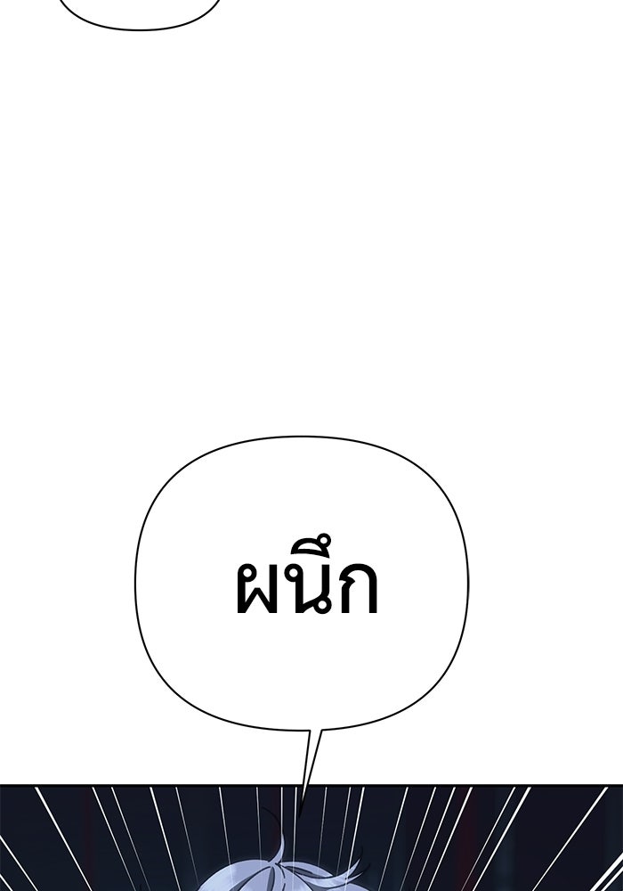 หมอผีตลาดหุ้น - หน้า 176