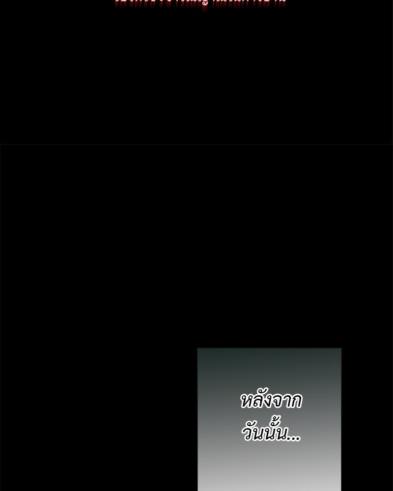คุณผีได้โปรดไปที่ชอบที่ชอบ - หน้า 2