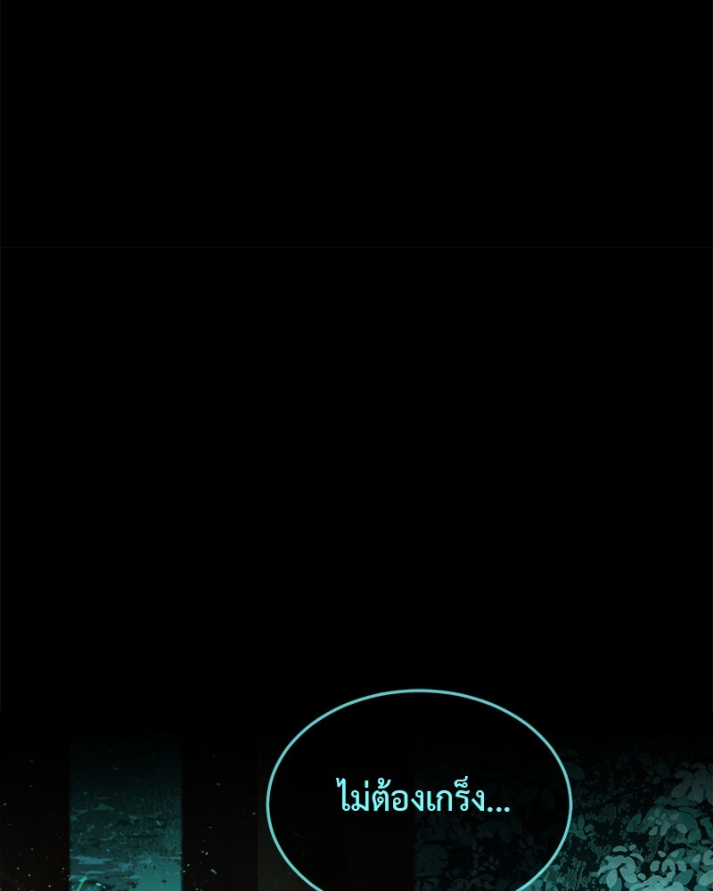 คุณผีได้โปรดไปที่ชอบที่ชอบ - หน้า 2