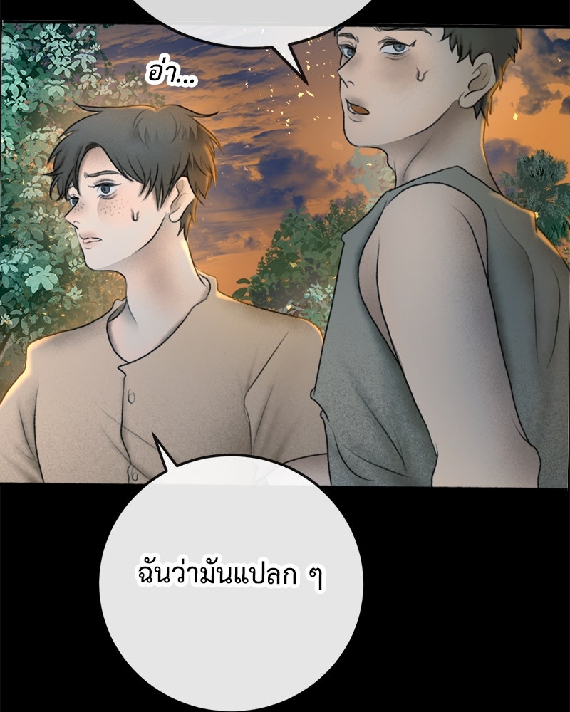 คุณผีได้โปรดไปที่ชอบที่ชอบ - หน้า 5