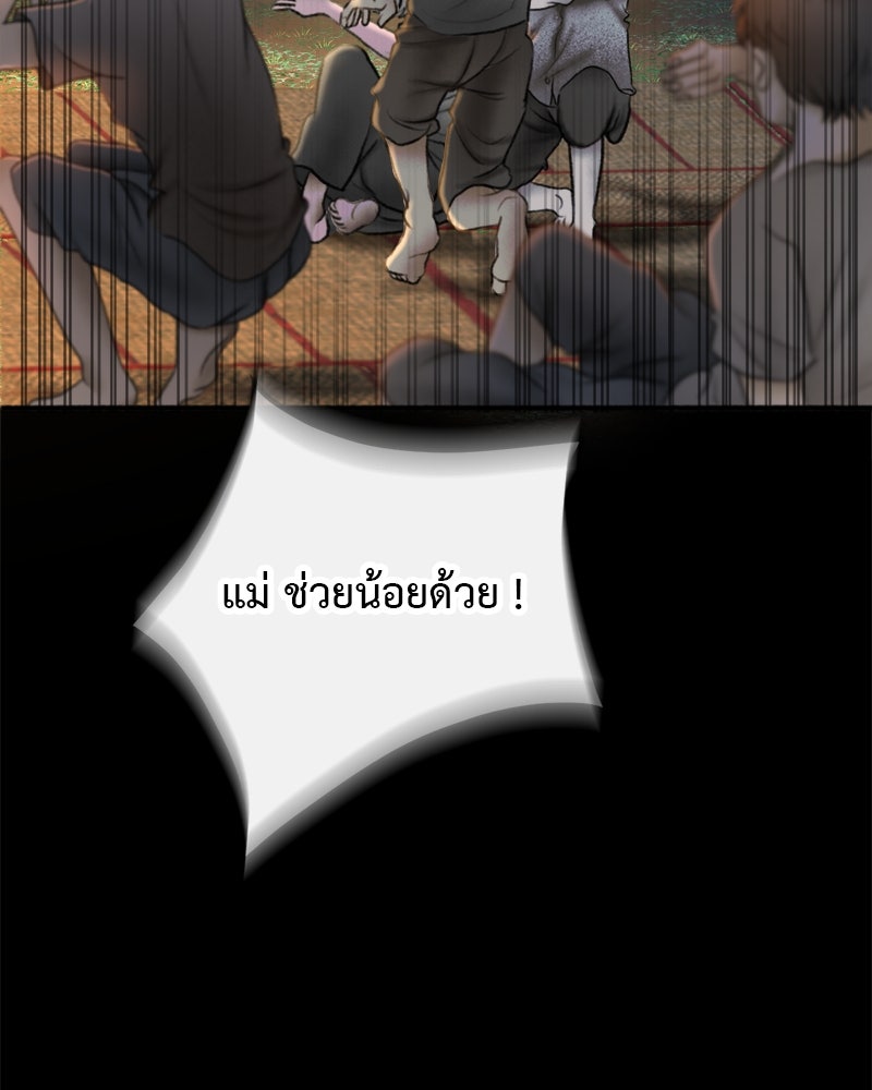 คุณผีได้โปรดไปที่ชอบที่ชอบ - หน้า 7