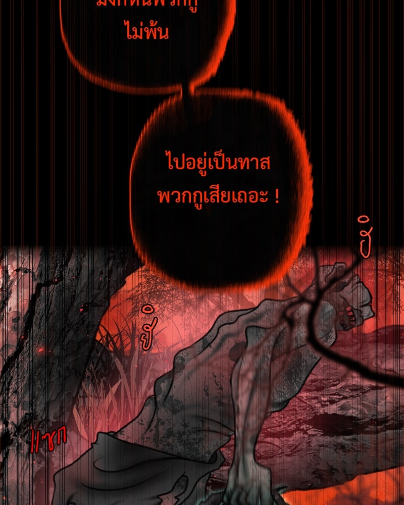 คุณผีได้โปรดไปที่ชอบที่ชอบ - หน้า 32