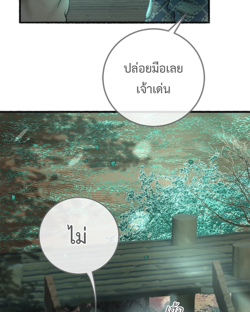 คุณผีได้โปรดไปที่ชอบที่ชอบ - หน้า 39