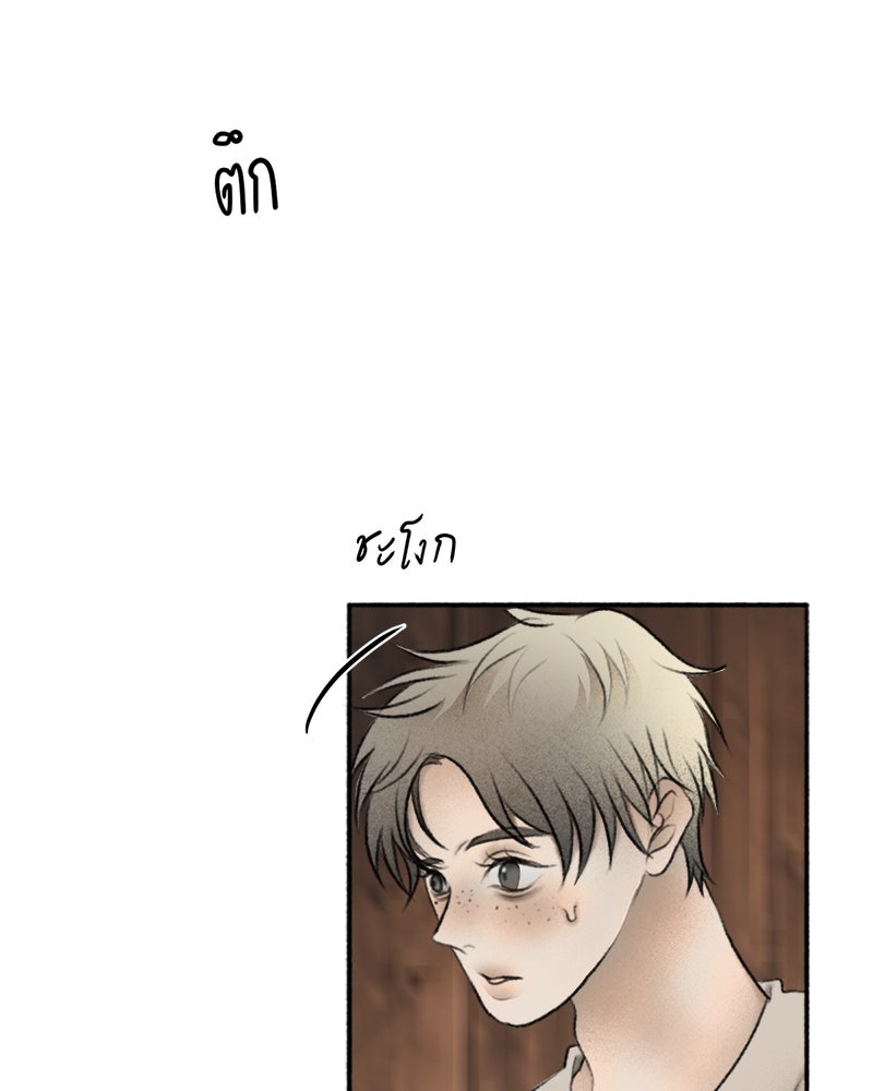 คุณผีได้โปรดไปที่ชอบที่ชอบ - หน้า 32