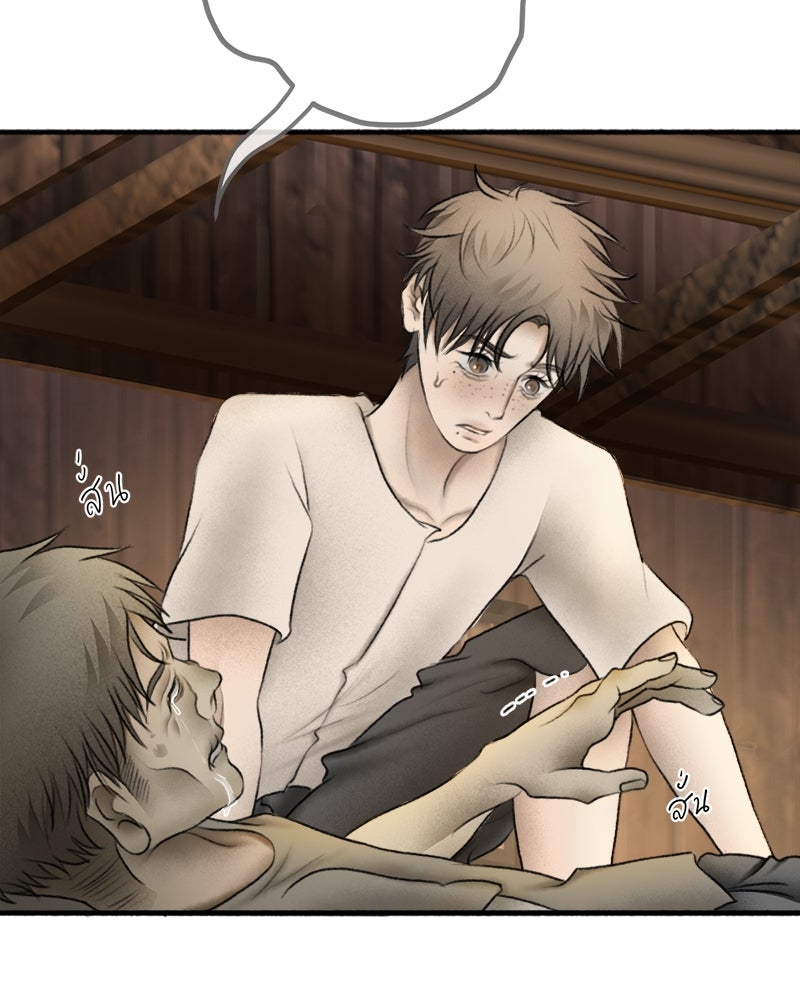 คุณผีได้โปรดไปที่ชอบที่ชอบ - หน้า 39