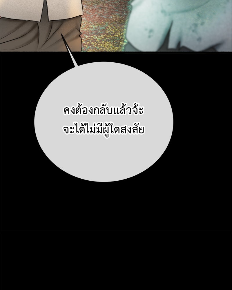 คุณผีได้โปรดไปที่ชอบที่ชอบ - หน้า 71
