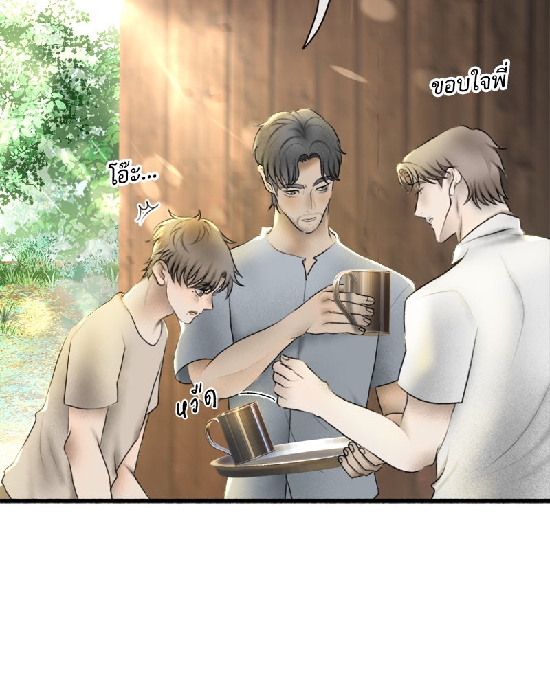 คุณผีได้โปรดไปที่ชอบที่ชอบ - หน้า 32