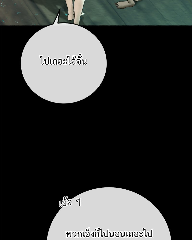 คุณผีได้โปรดไปที่ชอบที่ชอบ - หน้า 39