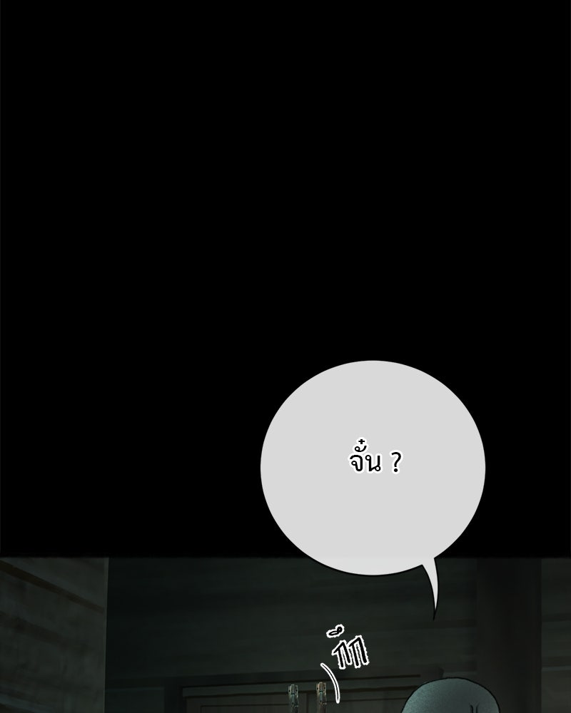 คุณผีได้โปรดไปที่ชอบที่ชอบ - หน้า 44