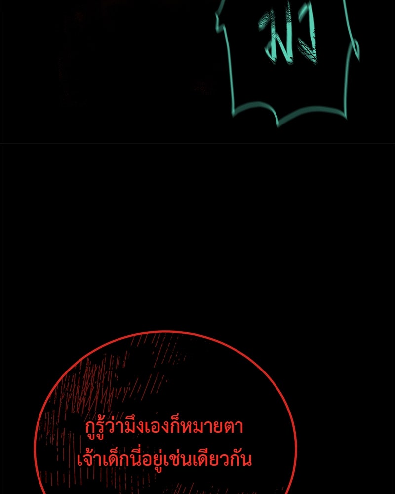 คุณผีได้โปรดไปที่ชอบที่ชอบ - หน้า 32