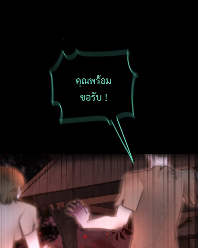 คุณผีได้โปรดไปที่ชอบที่ชอบ - หน้า 35
