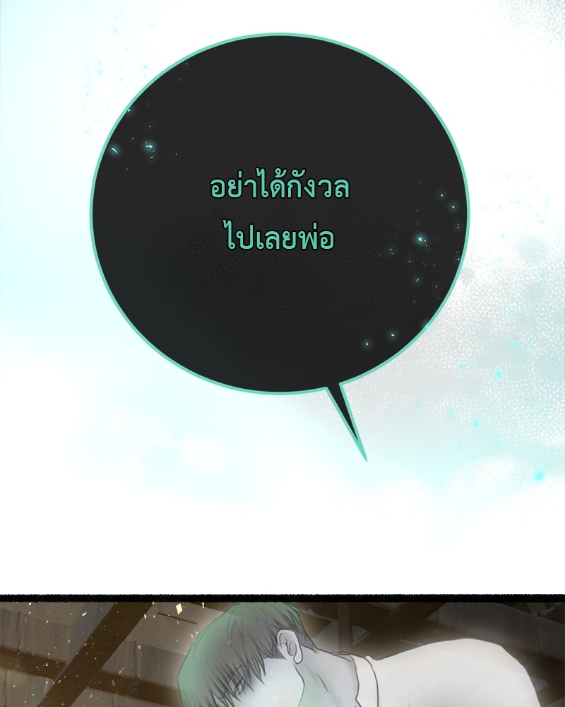 คุณผีได้โปรดไปที่ชอบที่ชอบ - หน้า 3