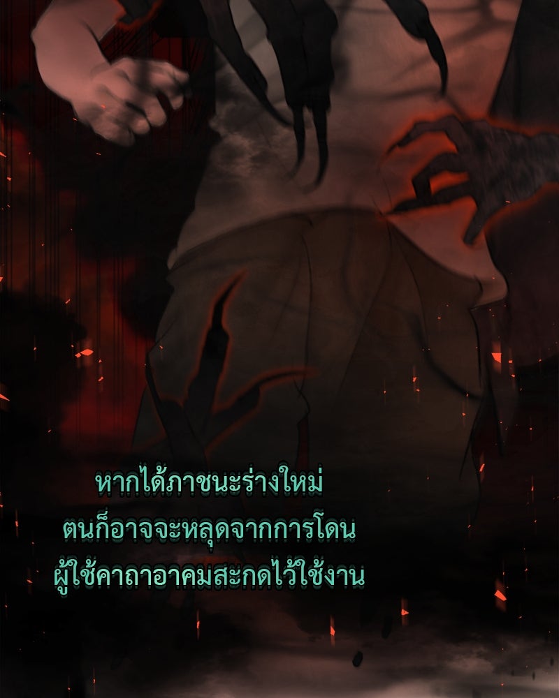 คุณผีได้โปรดไปที่ชอบที่ชอบ - หน้า 39