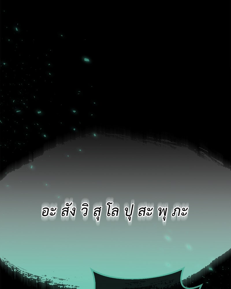 คุณผีได้โปรดไปที่ชอบที่ชอบ - หน้า 32