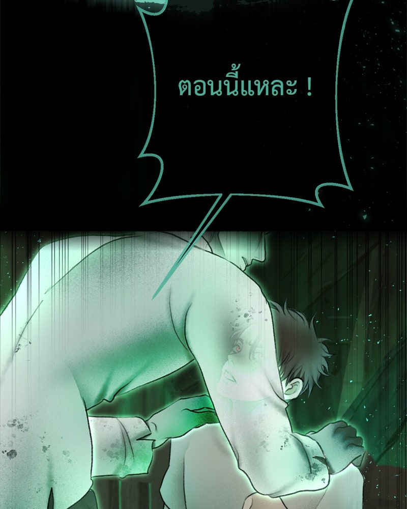 คุณผีได้โปรดไปที่ชอบที่ชอบ - หน้า 33