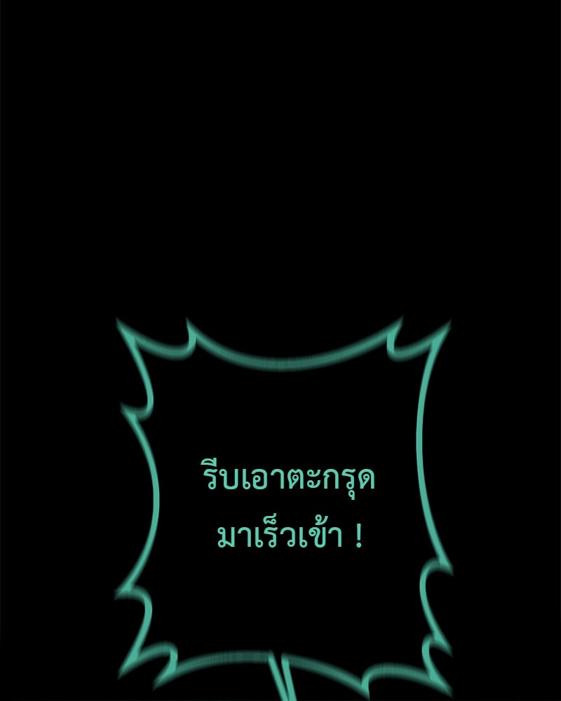 คุณผีได้โปรดไปที่ชอบที่ชอบ - หน้า 4