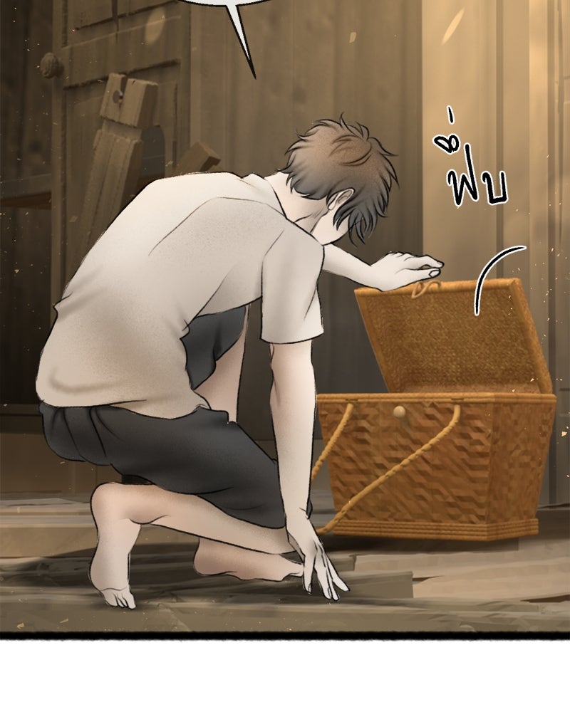 คุณผีได้โปรดไปที่ชอบที่ชอบ - หน้า 116