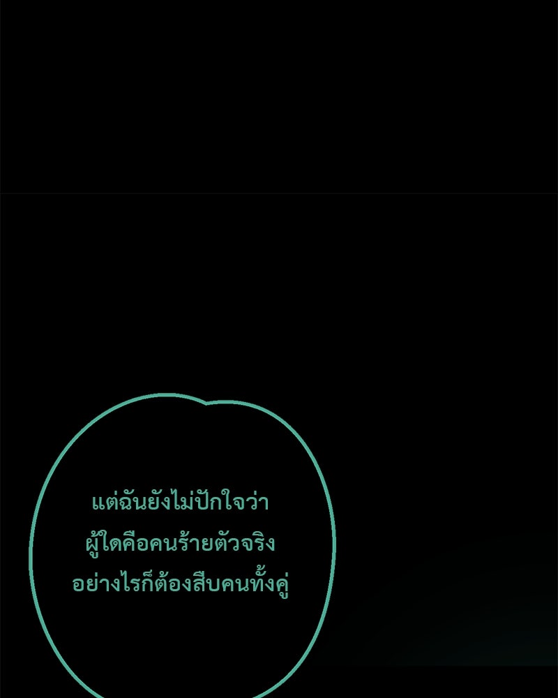 คุณผีได้โปรดไปที่ชอบที่ชอบ - หน้า 2