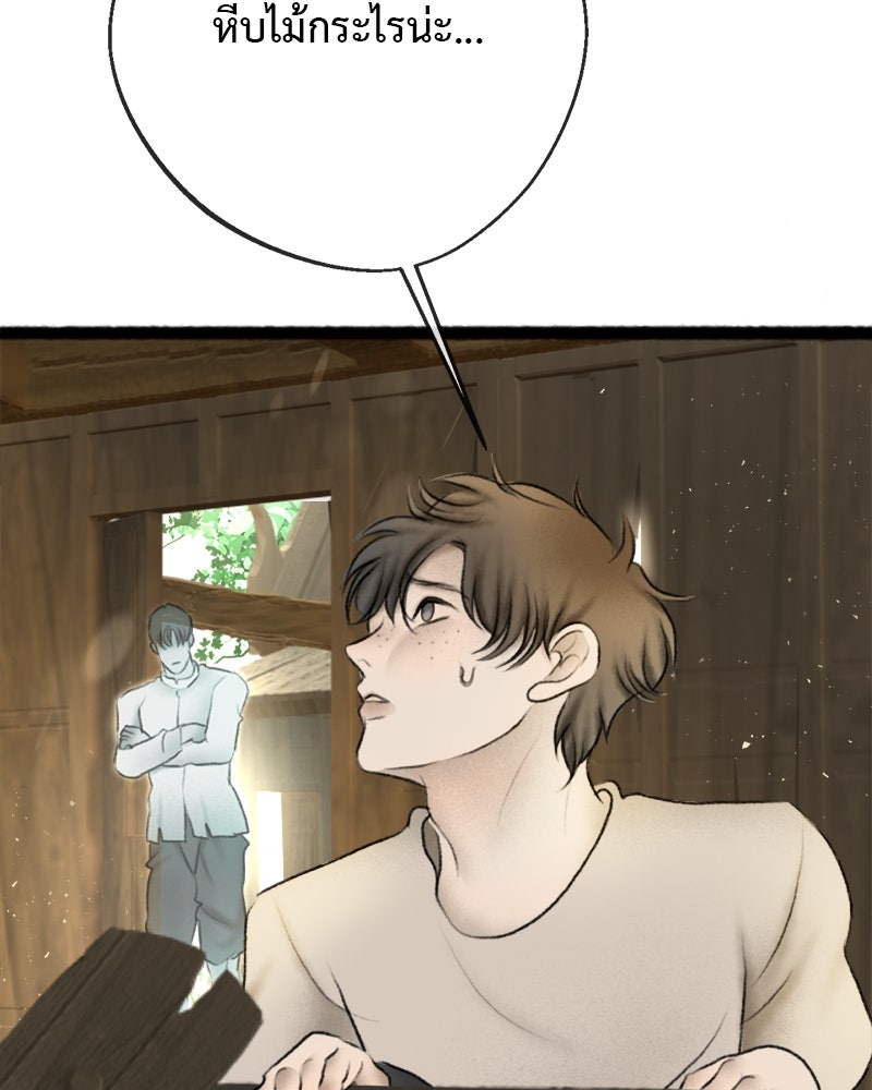 คุณผีได้โปรดไปที่ชอบที่ชอบ - หน้า 3