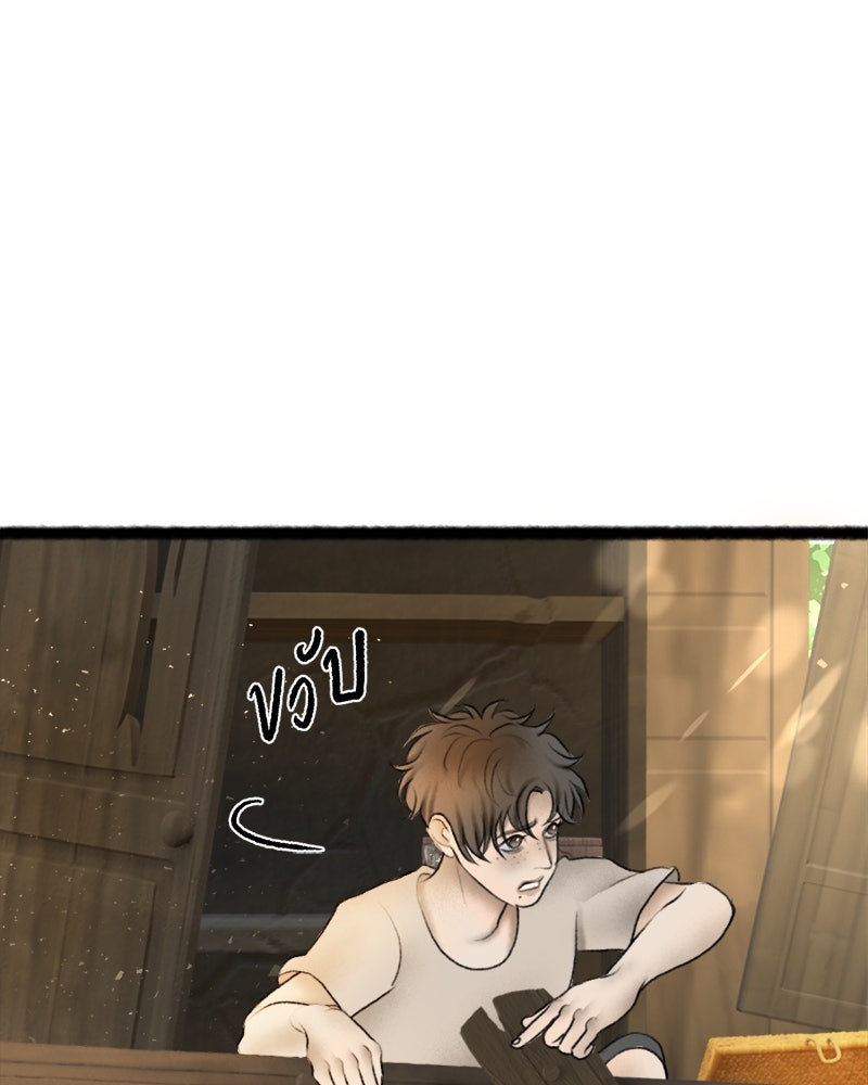 คุณผีได้โปรดไปที่ชอบที่ชอบ - หน้า 5