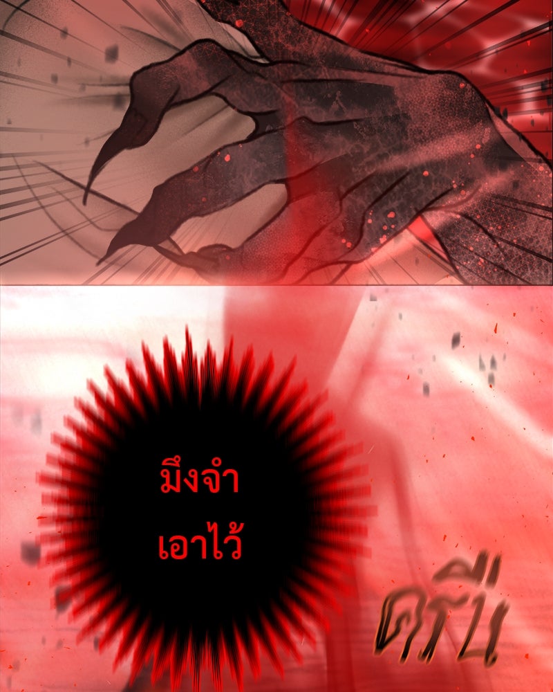 คุณผีได้โปรดไปที่ชอบที่ชอบ - หน้า 3