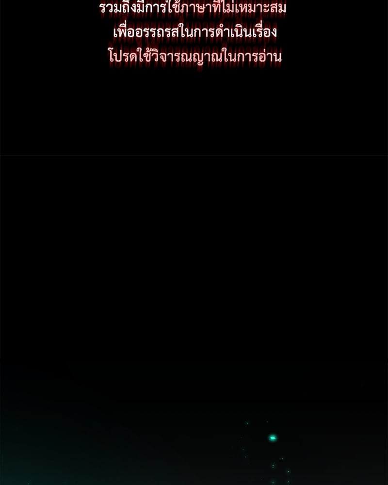 คุณผีได้โปรดไปที่ชอบที่ชอบ - หน้า 2
