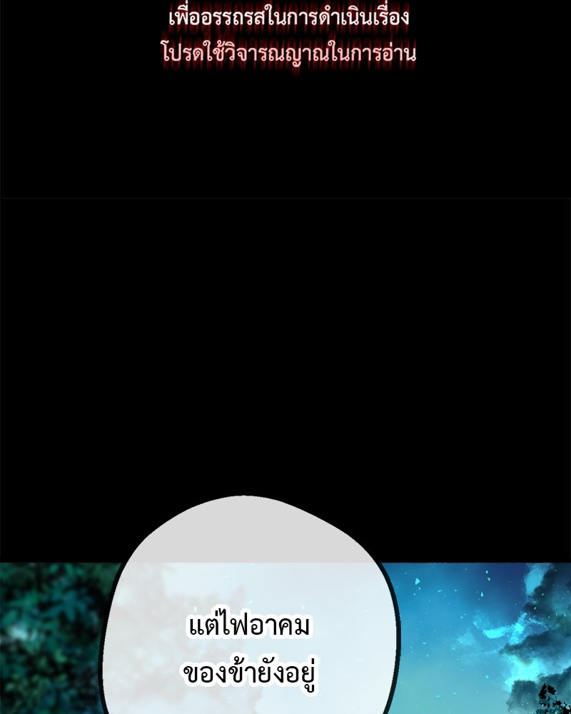 คุณผีได้โปรดไปที่ชอบที่ชอบ - หน้า 2