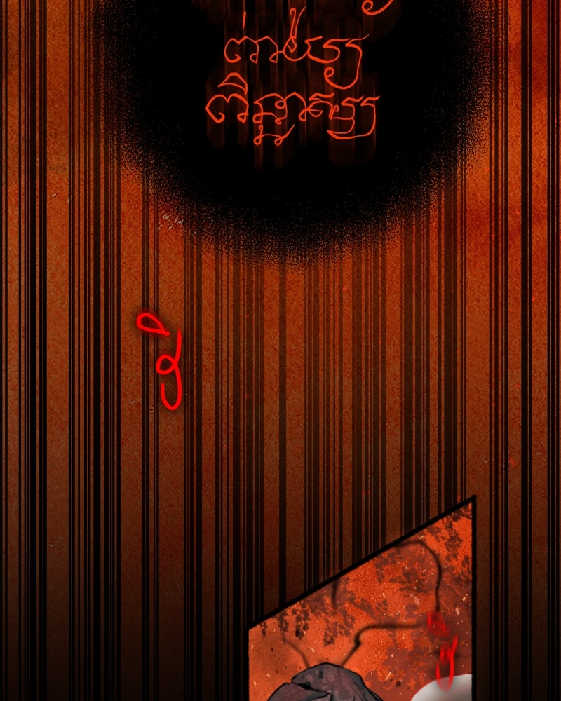 คุณผีได้โปรดไปที่ชอบที่ชอบ - หน้า 32