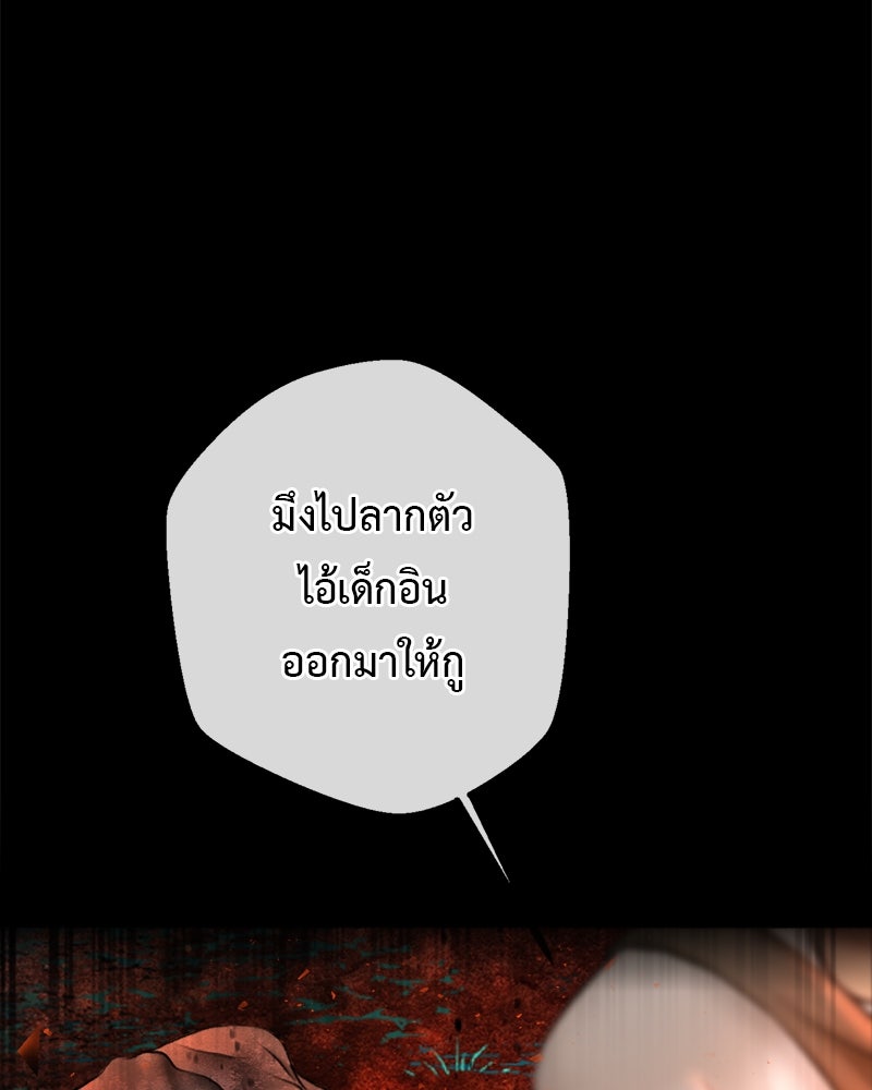 คุณผีได้โปรดไปที่ชอบที่ชอบ - หน้า 39