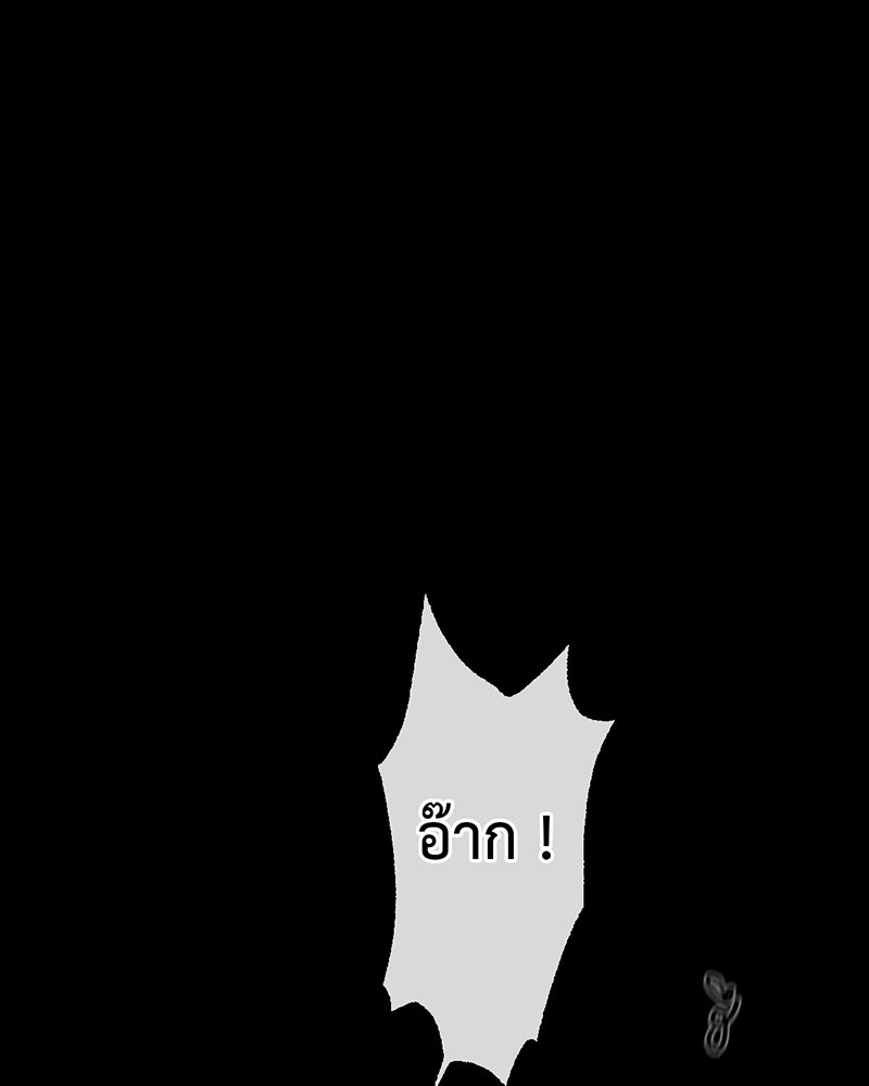คุณผีได้โปรดไปที่ชอบที่ชอบ - หน้า 32
